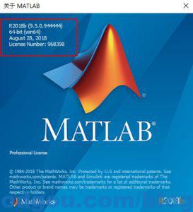 Matlab R2018b密钥安装+许可激活教程